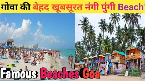 Goa Nude Beaches